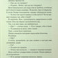 Знайди мене. Новели. Книги 4.5 та 5.5 Таґере Мафі