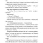 Спогади про нього. Коллін Гувер