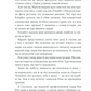 Клуб убивств по четвергах. Річард Осман
