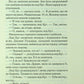 Таємниця семи циферблатів. Агата Крісті