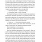 Одного разу розбите серце. Книга 1. Стефані Гарбер