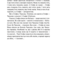 Усі пригоди Стефи і Чакалки. Iван Андрусяк