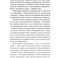 Дівчина з крамнички. Саяка Мурата. Книжка має незначне пошкодження обкладинки