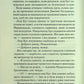 Таємниця семи циферблатів. Агата Крісті