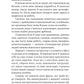 Дівчина з крамнички. Саяка Мурата. Книжка має незначне пошкодження обкладинки