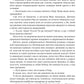 Зорі над островом Пасхи. Макс Кідрук