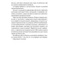 Зрозуміти (і здолати) булінг. 
Настя Мельниченко