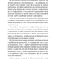 І забринить мрія. Ханна Ґрейс