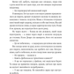 Гамбіт крадіїв. Королівське пограбування. Кейвіон Льюїс