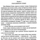Собака Баскервілів. Долина страху. Артур Конан Дойл