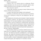 Етюд у багряних тонах. Знак чотирьох. Артур Конан Дойл
