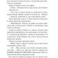 Шпаргалка. Сара Адамс