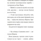 Шарлок. Підпільна торгівля. Себастьян Перез