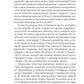 Етюд у багряних тонах. Знак чотирьох. Артур Конан Дойл