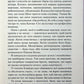 Святий. Книга 3. Сьєрра Сімоне