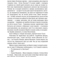 Машина. Дарія Піскозуб