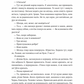 Мам. Каріна Саварина