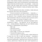 Пригоди Шерлока Голмса. Артур Конан Дойл