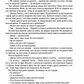 Мовчання ягнят. Томас Гарріс