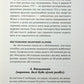 Дві смужки на тесті. Наталія Лелюх