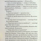 Здолай мене. Книга 5. Таґере Мафі