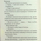 Повір мені 6.5 Таґере Мафі