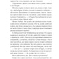 Мороз. К. Н. Кровфорд