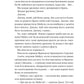 Бріджертони. Коли він був розпусним