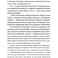 Степові обрії. Людмила Коваленко