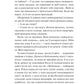 Шпаргалка. Сара Адамс