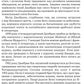 Пророк. Пісок і піна. Халіль Джебран