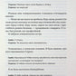 Якщо це станеться. Ребекка Яррос