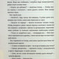 Гості на літо. Тесс Ґеррітсен