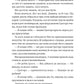 Бріджертони. На шляху до весілля. Джулія Куїнн