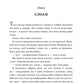 Запізно. Коллін Гувер