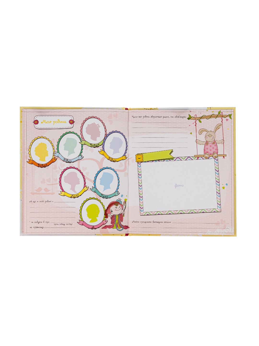 Наша дівчинка. Перші досягнення та рекорди крихітки