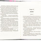 Диявольська ніч. Книга 1. Зіпсований. Пенелопа Дуглас