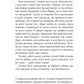 Книга інших місць. Чайна М'євіль, Кіану Рівз. Бестселер   за версією The New York Times
