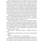 Ядерна війна: сценарій. Енні Якобсен