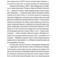 Степові обрії. Людмила Коваленко