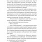 Одного разу розбите серце. Книга 1. Стефані Гарбер