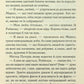 Тринадцять загадкових випадків. Агата Крісті