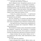 Дівчина з крамнички. Саяка Мурата. Книжка має незначне пошкодження обкладинки