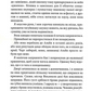 Найдорожче в житті. Ребекка Яррос