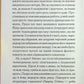 Третя дівчина. Агата Крісті