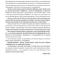 48 законів влади. Роберт Ґрін