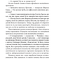 Його прощальний уклін. Артур Конан Дойл