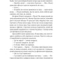 Бойфренд. Фріда Мак-Фадден