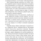 Книга інших місць. Чайна М'євіль, Кіану Рівз. Бестселер   за версією The New York Times