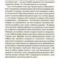 Кімната, де це сталося. Мемуари з Білого дому. Джон Болтон Сміт